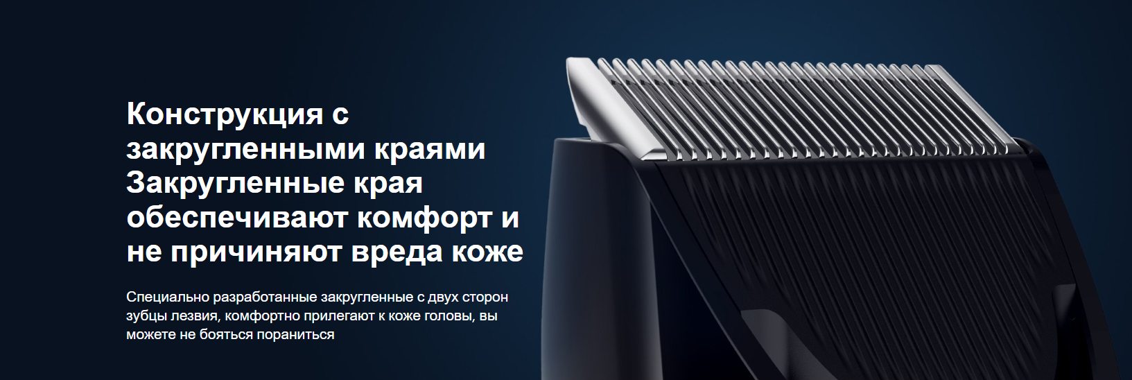 Машинка для стрижки волос Xiaomi Hair Clipper – SmartSpace