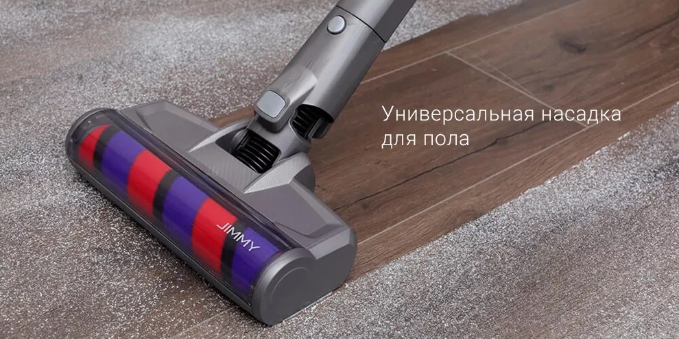 Пылесос вертикальный Jimmy JV85 Pro Graphite+Purple Handheld Cordless Vacuum Cleaner+charger ZD24W342060EU