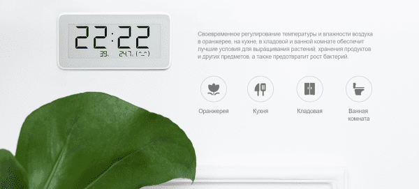 Часы термогигрометр Xiaomi Temperature and Humidity Monitor Clock LYWSD02MMC (BHR5435GL)