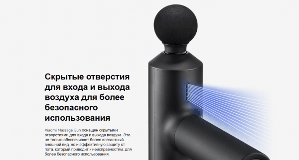 Массажер перкуссионный Xiaomi Massage Gun EU MJJMQ02-ZJ (BHR5608EU)
