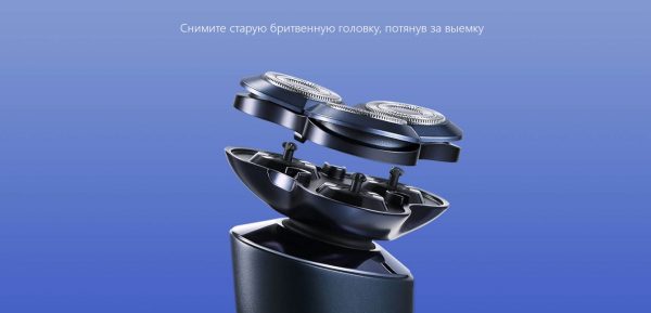 Насадка сменная для электробритвы Xiaomi Electric Shaver S700 Replacement Head (BHR5722GL)