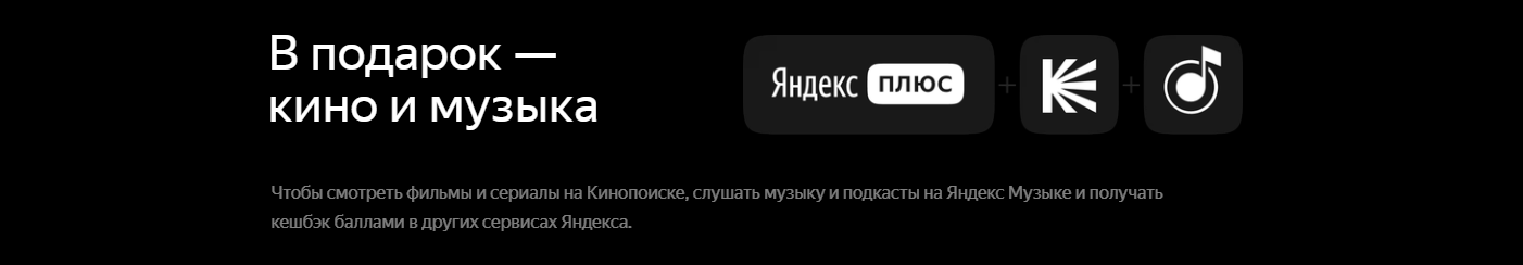 Акустическая система Yandex Яндекс.Станция Макс Синяя YNDX-0008 (Умная колонка с голосовым помощником)+пульт YNDX-00401