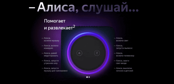 Акустическая система Yandex Яндекс.Станция Макс Синяя YNDX-0008 (Умная колонка с голосовым помощником)+пульт YNDX-00401