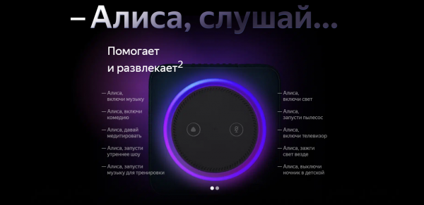 Акустическая система Yandex Яндекс.Станция Макс Синяя YNDX-0008 (Умная колонка с голосовым помощником)+пульт YNDX-00401