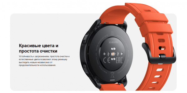 Ремешок Xiaomi Watch S1 Active Strap (Orange) M2121AS1 (BHR5593GL)