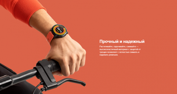Ремешок Xiaomi Watch S1 Active Strap (Orange) M2121AS1 (BHR5593GL)