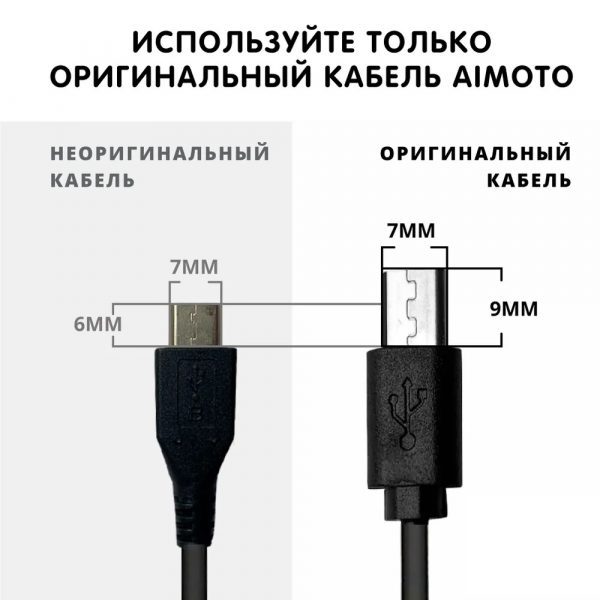 AIMOTO Start 2 Детские умные часы с GPS — розовые