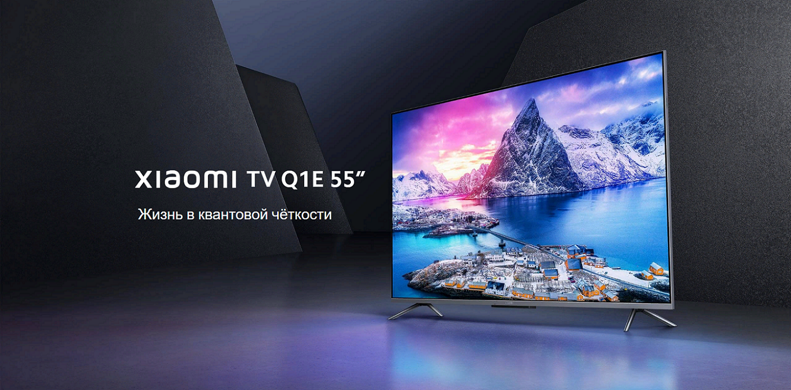 Телевизор Xiaomi Mi TV Q1E 55″ (L55M6-6ESG)