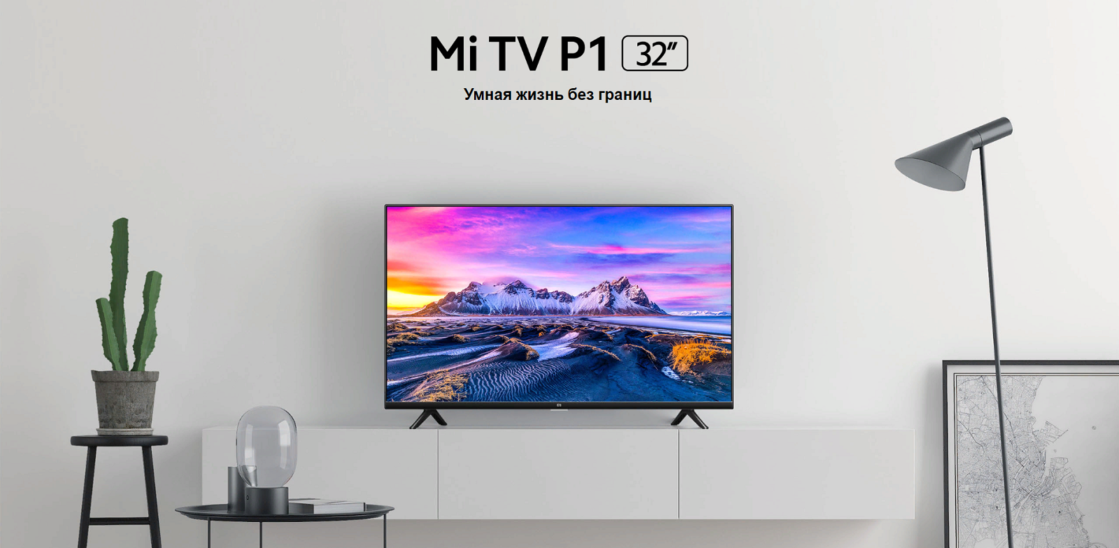 Телевизор Xiaomi Mi LED TV P1 32″ (L32M6-6ARG)