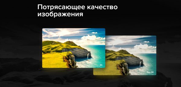 Телевизор Xiaomi Mi LED TV 4S 65″ (L65M5-5ASP)
