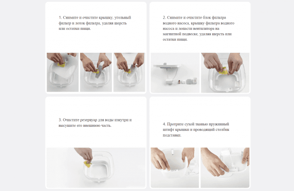 Поилка умная для домашних животных Xiaomi Smart Pet Fountain XWWF01MG-EU (BHR6161EU)