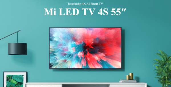 Телевизор Xiaomi Mi LED TV 4S 55″ (L55M5-5ARU)