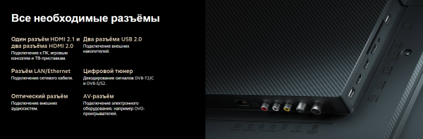 Телевизор Xiaomi Mi QLED TV Q1 75″ (L75M6-ESG)