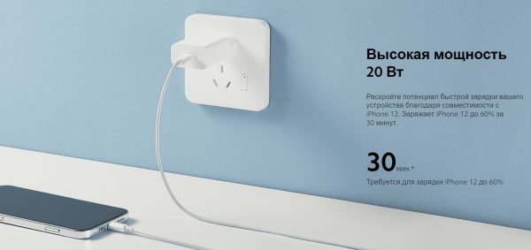 Устройство зарядное сетевое Mi 20W Charger (Type-C) AD201EU (BHR4927GL)