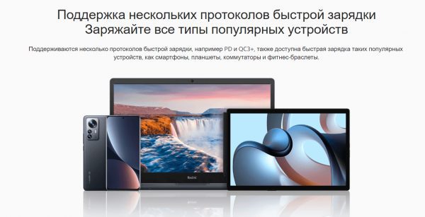 Аккумулятор внешний Xiaomi 22.5W Power Bank 10000 (BHR5884GL)