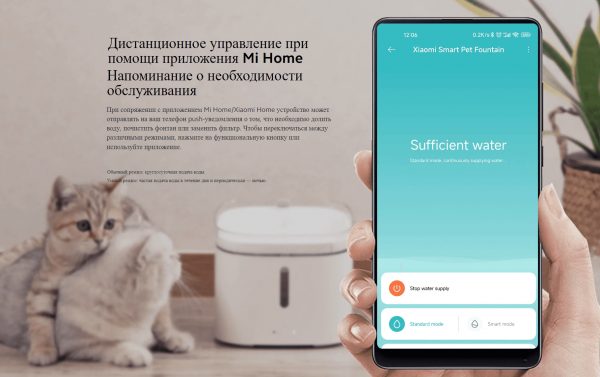 Поилка умная для домашних животных Xiaomi Smart Pet Fountain XWWF01MG-EU (BHR6161EU)