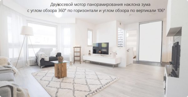 Видеокамера безопасности Xiaomi Smart Camera C200 (MJSXJ14CM)