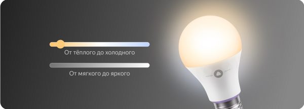 Умная лампочка Яндекса (E27) YNDX-00501