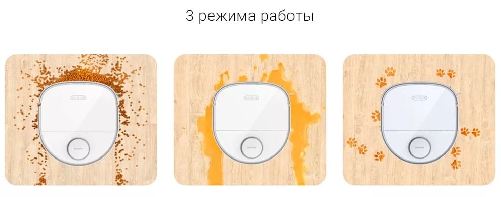 Робот-пылесос Dreame Bot W10 White