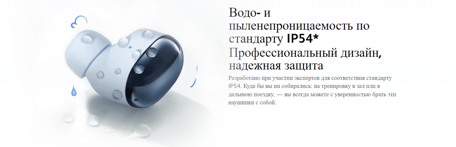 Buds 4 Купить