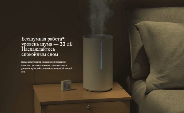 Увлажнитель воздуха Xiaomi Smart Humidifier 2 EU MJJSQ05DY (BHR6026EU)