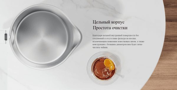 Чайник электрический Xiaomi Electric Kettle 2 EU MJDSH04YM (BHR5927EU)