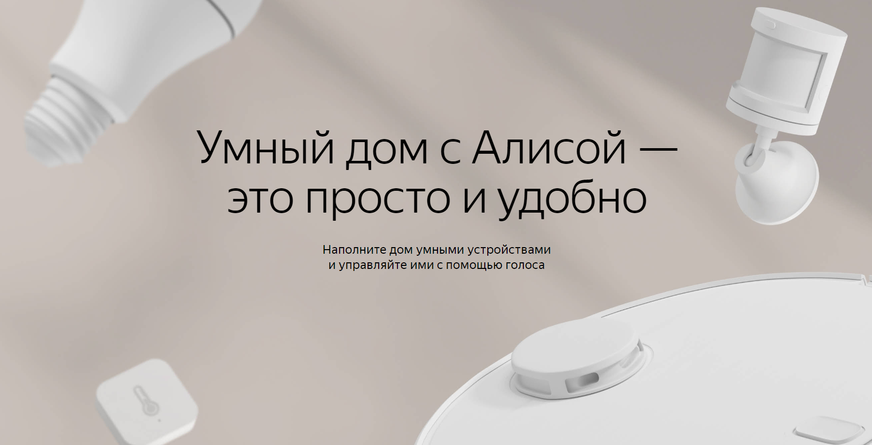 Умная лампочка Яндекса «Яндекс.Лампа 3» YNDX-00019, работает с Алисой, GU10