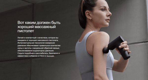 Массажер перкуссионный Xiaomi Massage Gun mini (XMFG-M352)