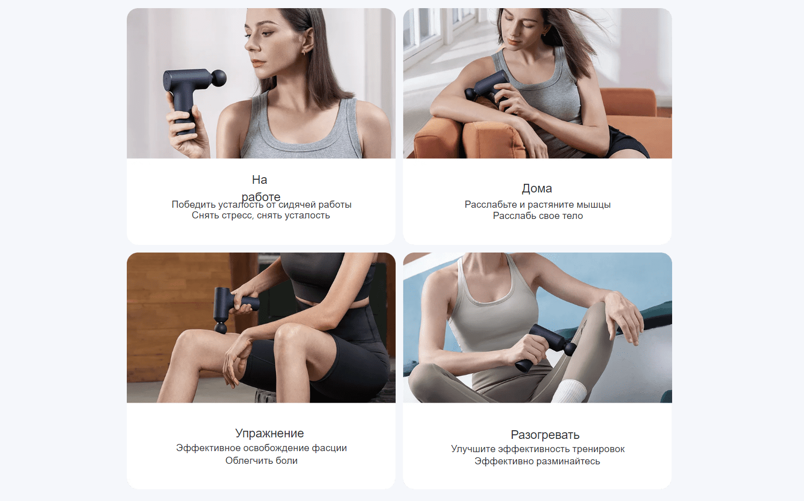 Массажер перкуссионный Xiaomi Massage Gun mini (XMFG-M352)