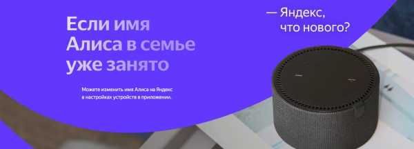 Яндекс.Станция Мини Плюс Черная YNDX-00020 с часами (Умная колонка с голосовым помощником)
