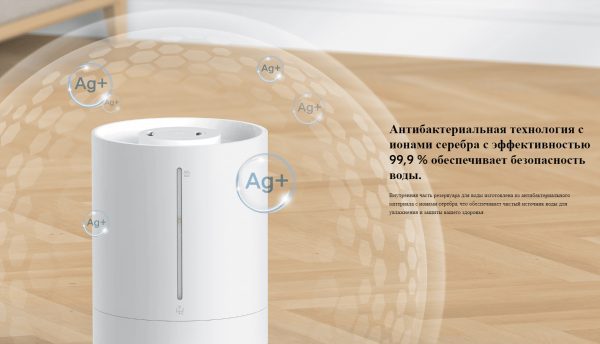Увлажнитель воздуха Xiaomi Humidifier 2 Lite EU MJJSQ06DY (BHR6605EU)