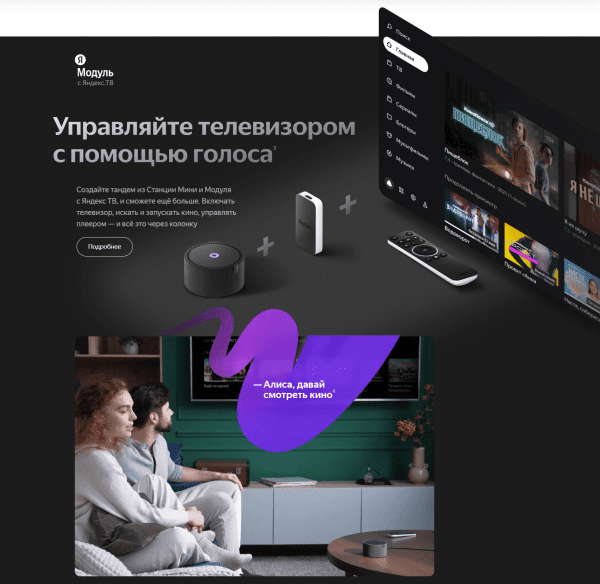 Яндекс.Станция Мини Плюс Серая YNDX-00020 с часами (Умная колонка с голосовым помощником)