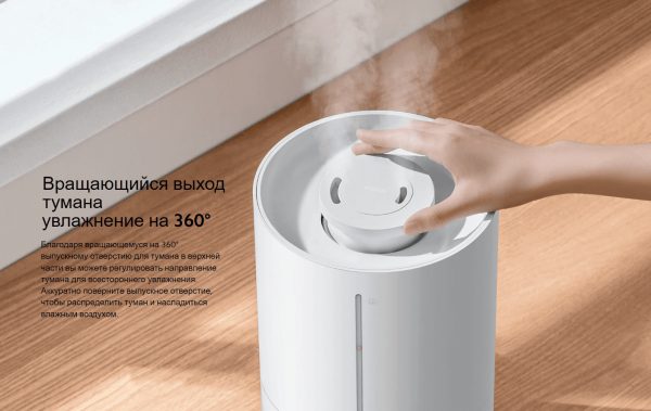 Увлажнитель воздуха Xiaomi Humidifier 2 Lite EU MJJSQ06DY (BHR6605EU)
