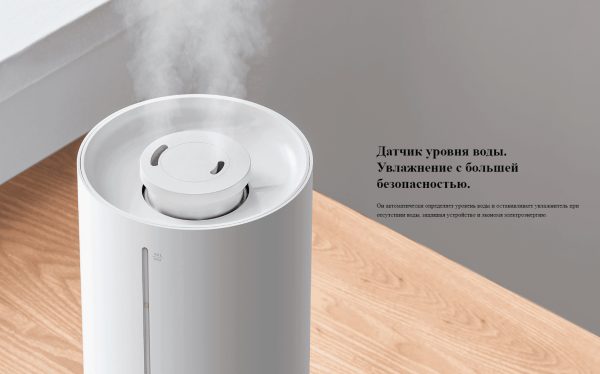 Увлажнитель воздуха Xiaomi Humidifier 2 Lite EU MJJSQ06DY (BHR6605EU)