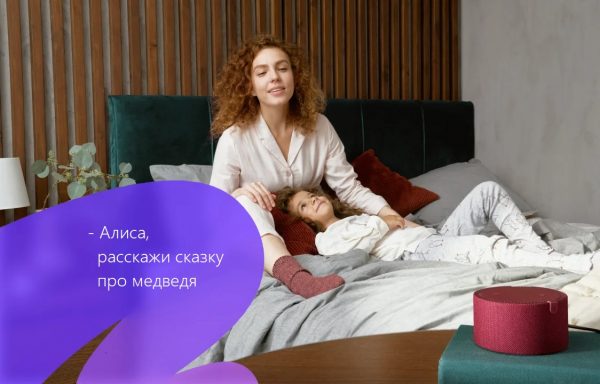 Яндекс.Станция Мини Плюс Серая YNDX-00020 с часами (Умная колонка с голосовым помощником)