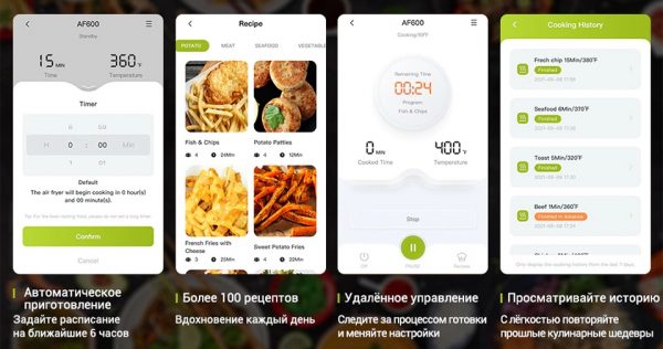Аэрофритюрница Kyvol AF600