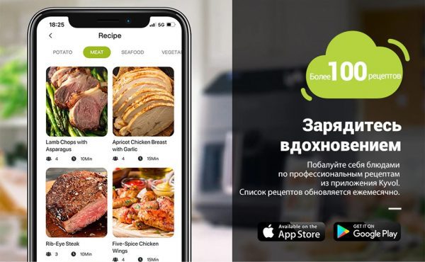 Аэрофритюрница Kyvol AF600