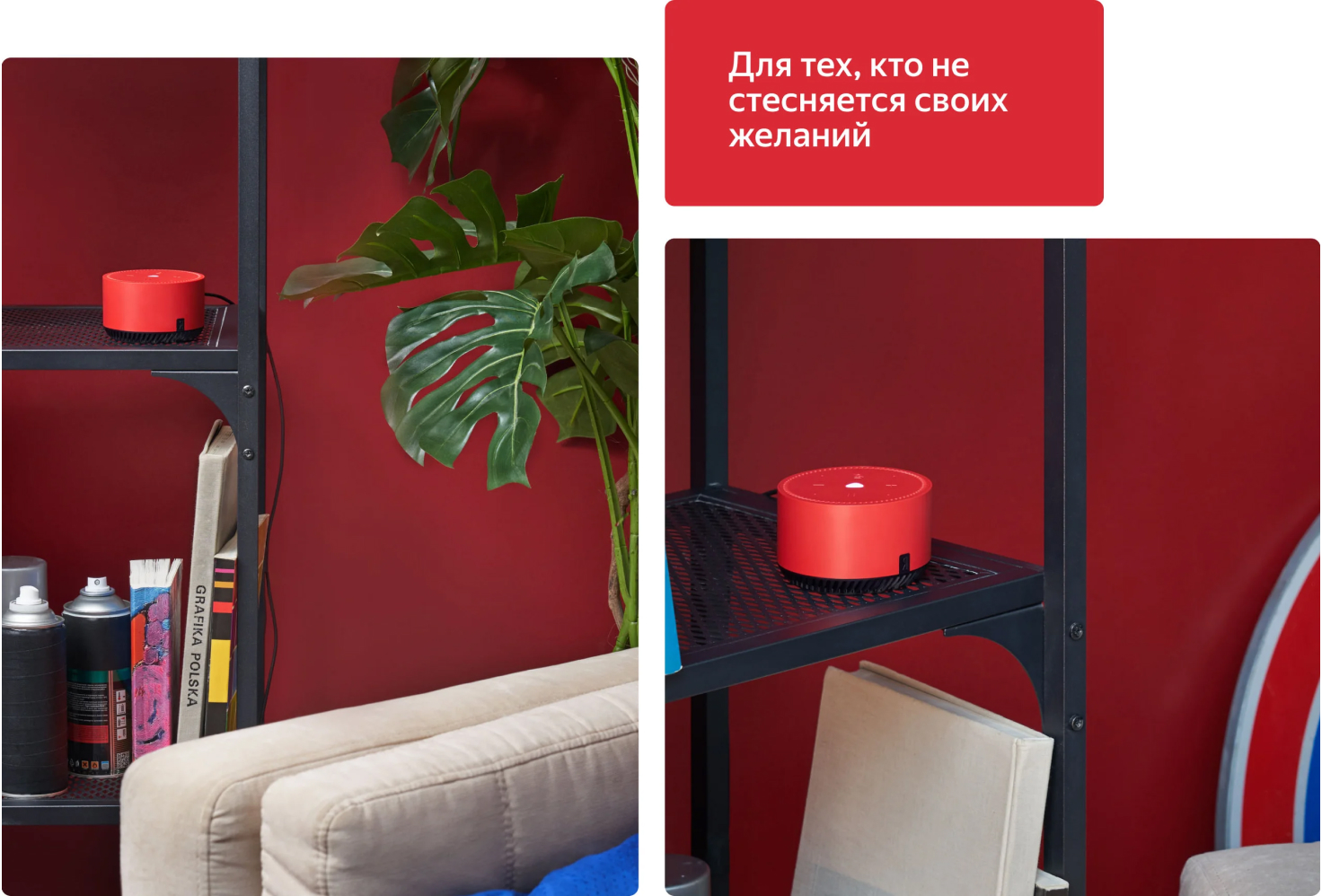 Акустическая система Yandex Яндекс.Станция Лайт Красная YNDX-00025 (Умная колонка с голосовым помощником)