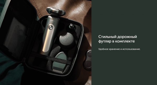 Бритва электрическая SOOCAS S5