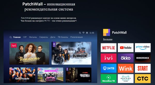 Телевизор Xiaomi Mi LED TV A2 43" (L43M7-EARU)