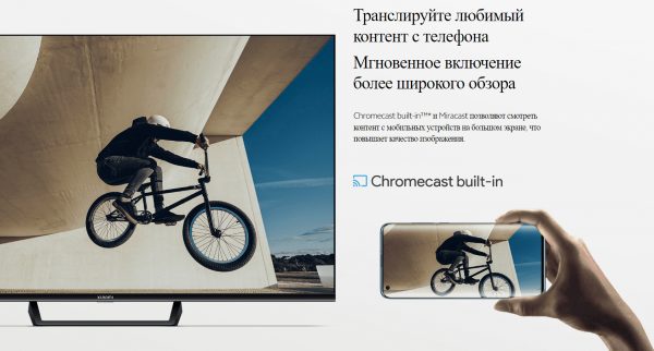 Телевизор Xiaomi Mi LED TV A2 43" (L43M7-EARU)