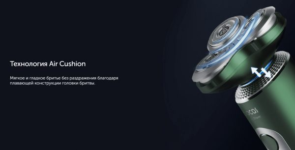Бритва электрическая SOOCAS S5