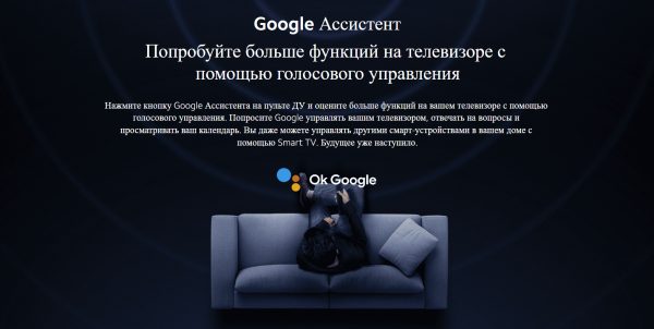 Телевизор Xiaomi Mi LED TV A2 32" (L32M7-EARU)