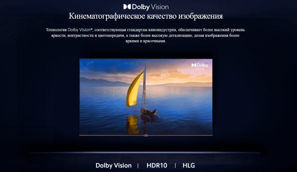 Телевизор Xiaomi Mi LED TV A2 43" (L43M7-EARU)