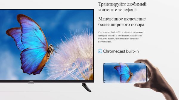 Телевизор Xiaomi Mi LED TV A2 32" (L32M7-EARU)