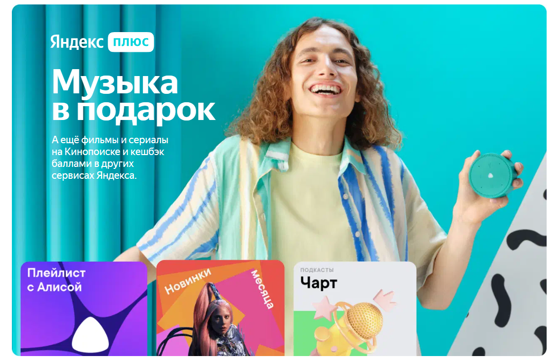 Акустическая система Yandex Яндекс.Станция Лайт Красная YNDX-00025 (Умная колонка с голосовым помощником)