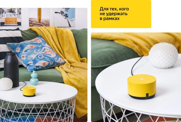 Акустическая система Yandex YNDX-00025, Яндекс.Станция Лайт, желтая (умная колонка с голосовым помощником)