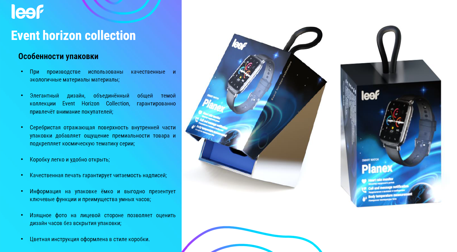 Умные часы LEEF Andora, цвет желтое золото