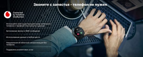 Умные часы Ticwatch Pro 3 ultra LTE-EU, черный