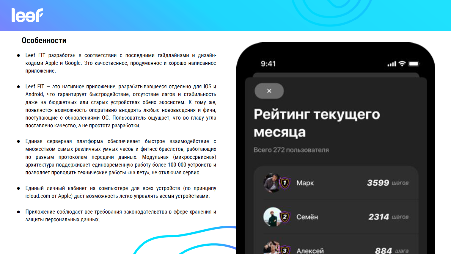 Фитнес-трекер LEEF Hyper, серебристый